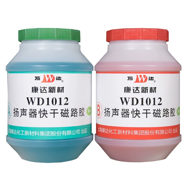 WD1012扬声器快干磁路胶