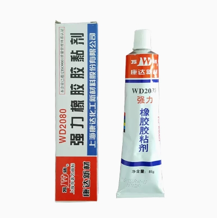 WD2080强力橡胶胶黏剂