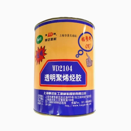 WD2104透明聚烯烃胶
