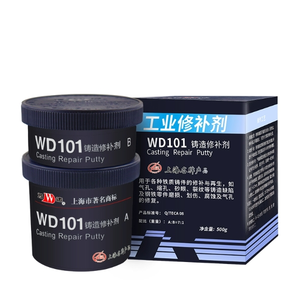 WD101铸造修补剂