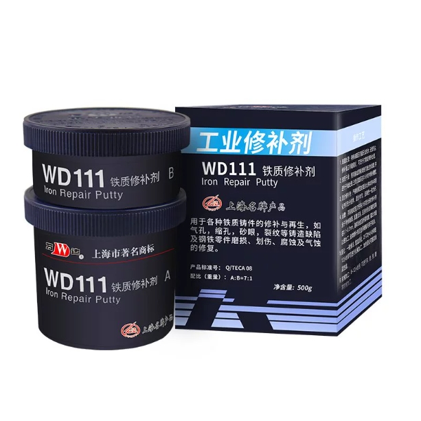 WD111铁质修补剂