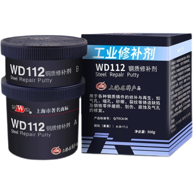 WD112钢质修补剂