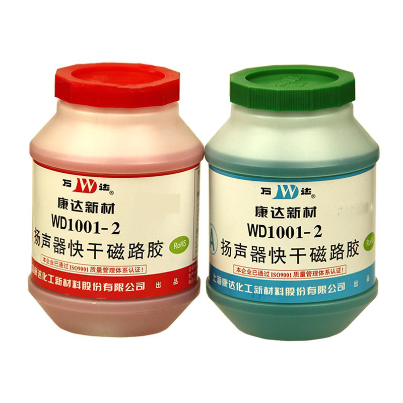 万达1001-2快速磁路胶（4kg）