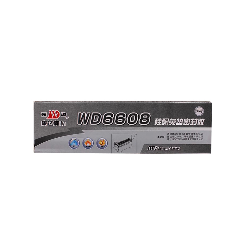WD6608硅酮免垫密封胶
