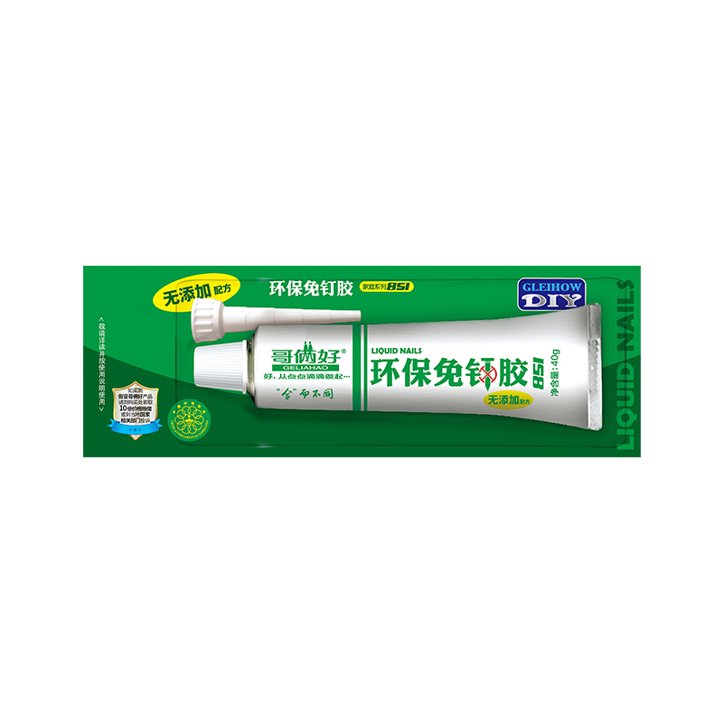 哥俩好851环保免钉胶（40g）