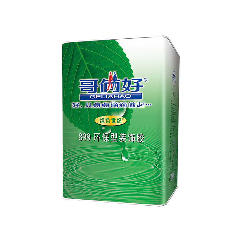 哥俩好绿色世纪899环保型装饰胶（7L）