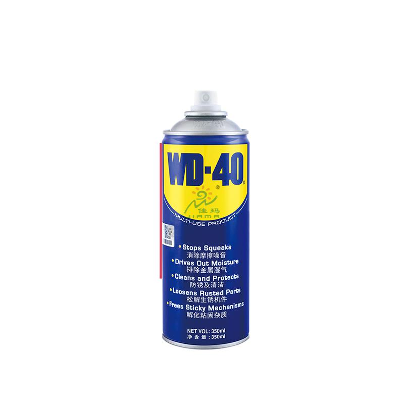 WD-40万能防锈润滑（350ml）