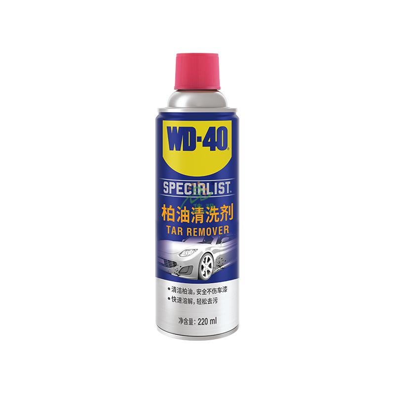 WD-40柏油清洗剂