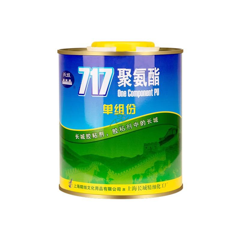 长城717快干胶