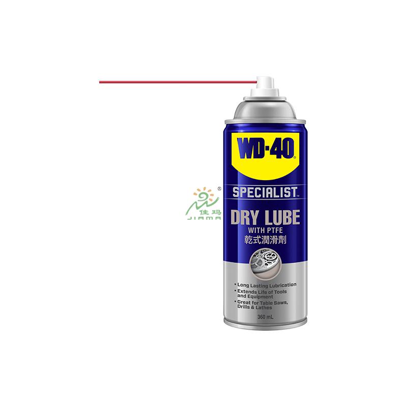 WD-40干式润滑剂