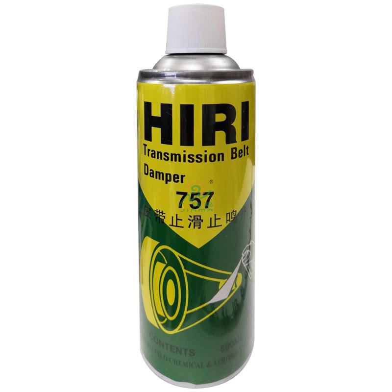 海联牌757皮带止滑止鸣剂