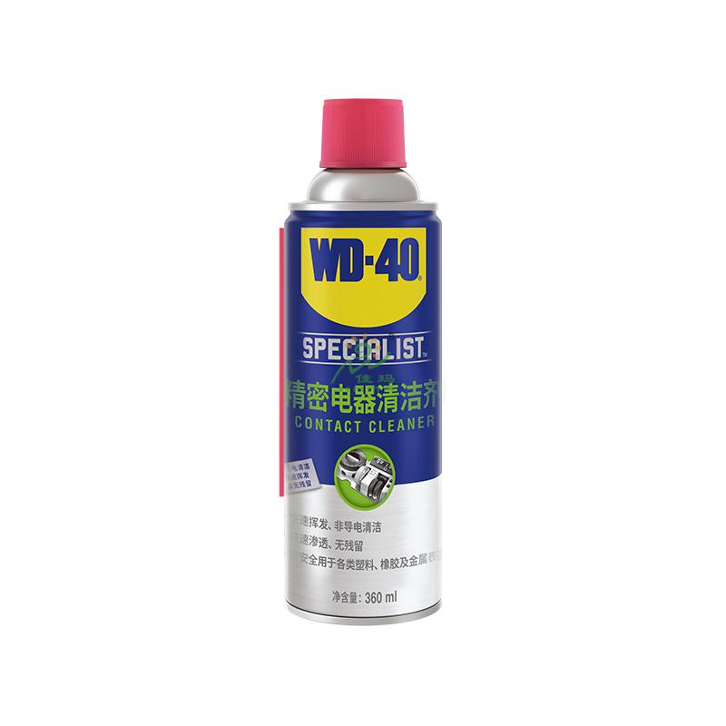 WD-40精密电器清洁剂