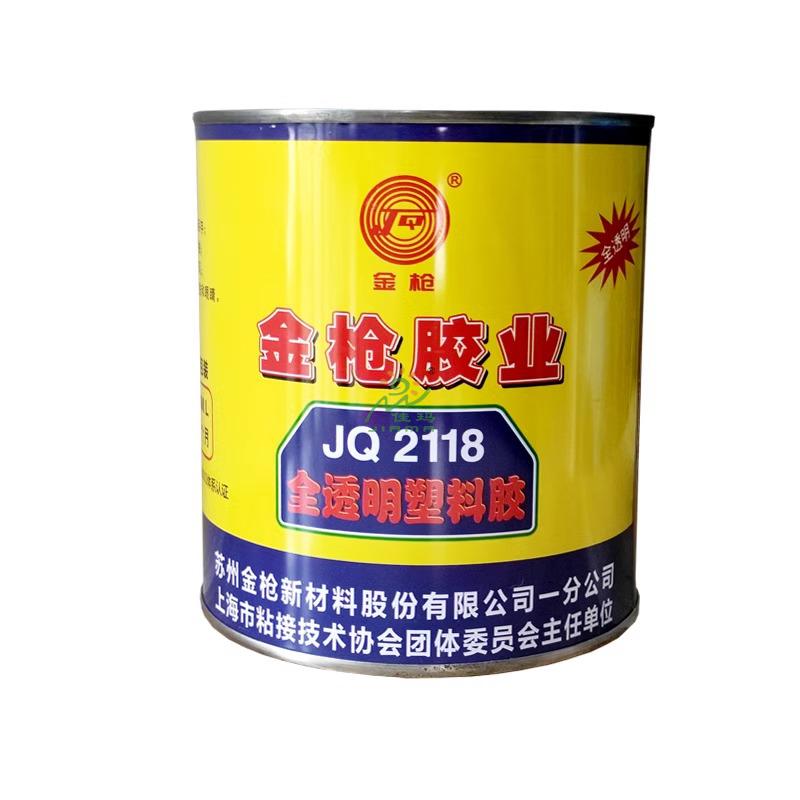 金枪2118（900ml）