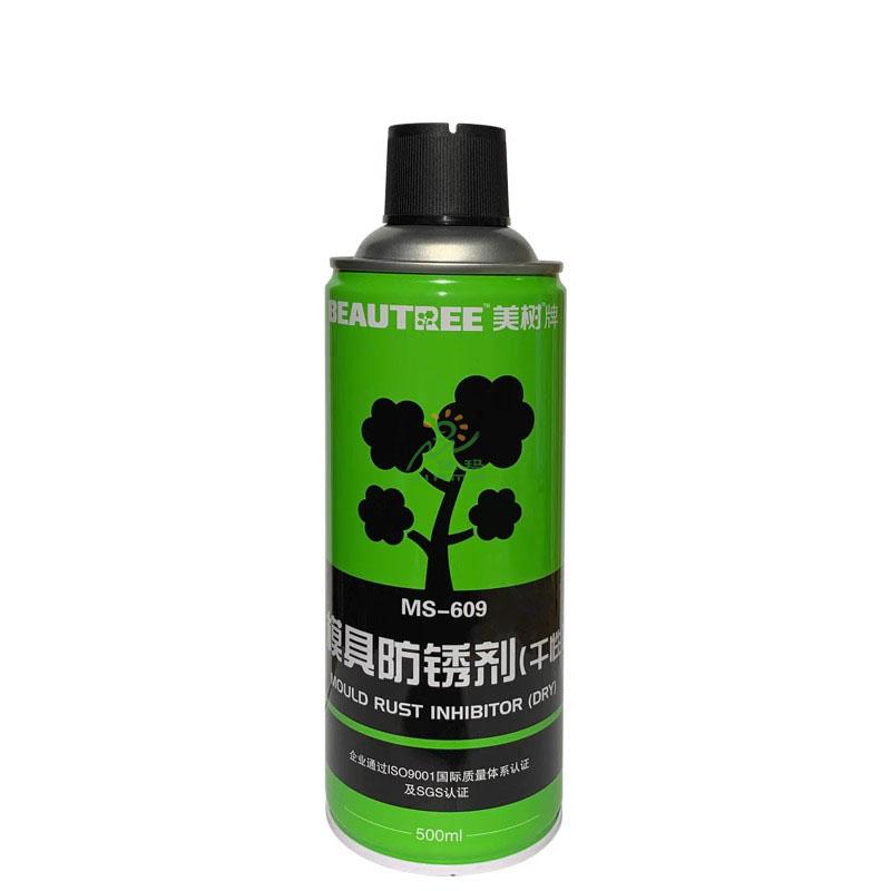美树牌609模具防锈剂（干性）