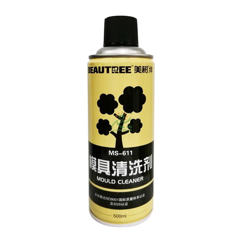 美树牌611模具清洗剂