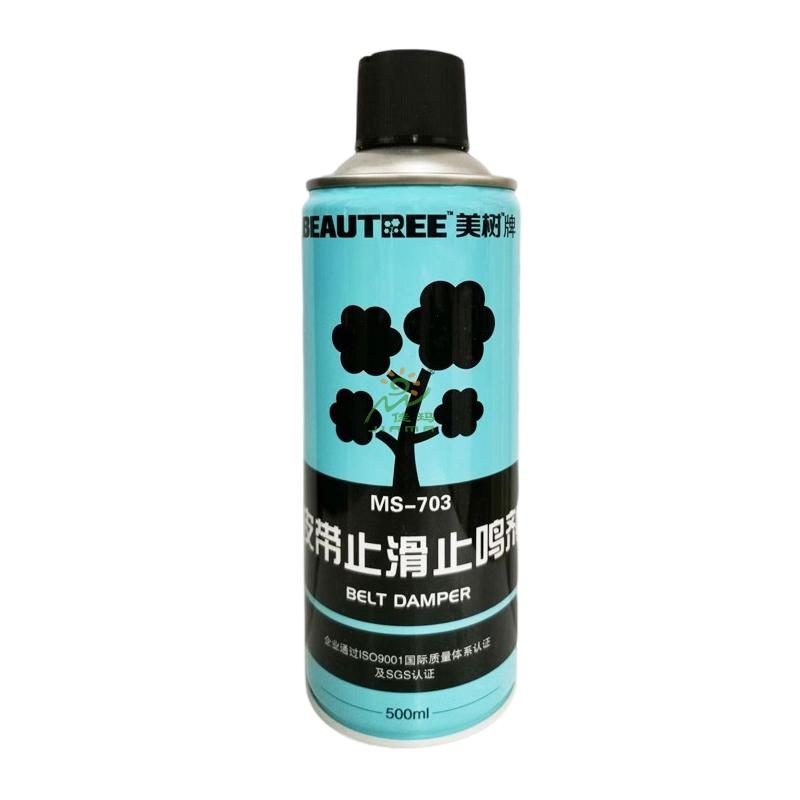 美树牌703皮带止滑止鸣剂