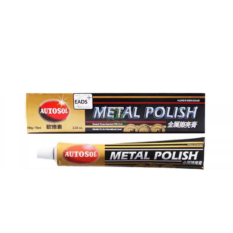 欧德素金属擦亮膏（100g）