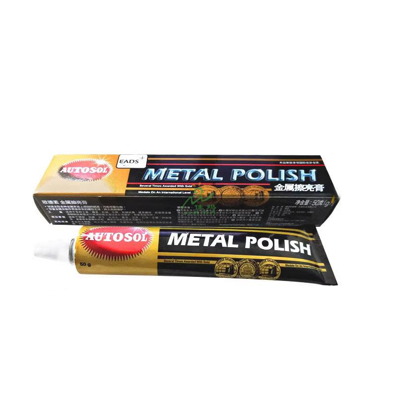 欧德素金属擦亮膏（50g）