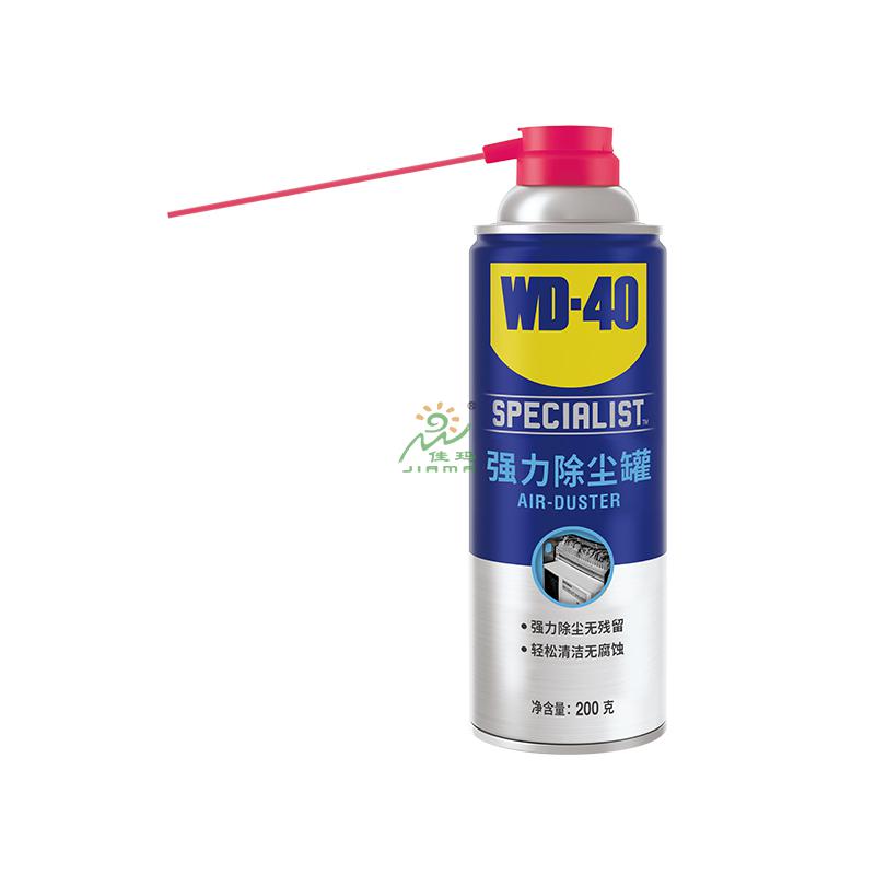 WD-40强力除尘罐