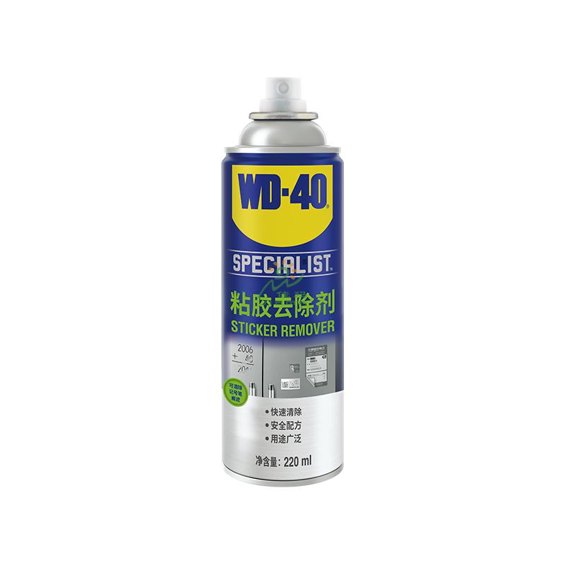 WD-40粘胶去除剂