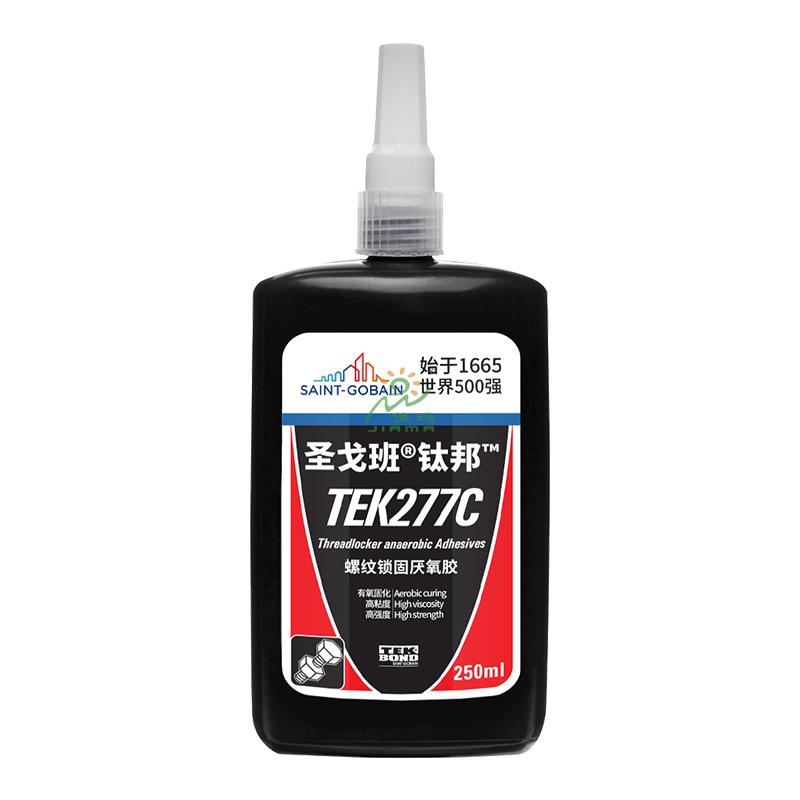 圣戈班螺纹锁固胶TEK277C-250ml