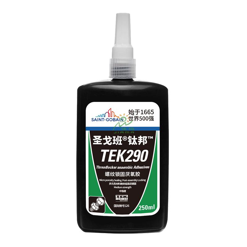 圣戈班螺纹锁固胶TEK290-250ml