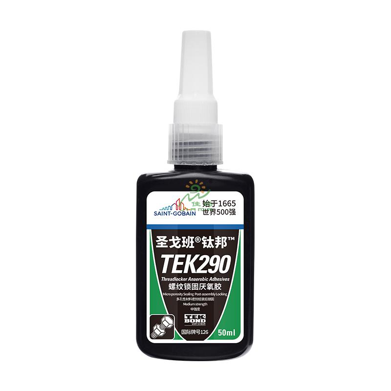 圣戈班螺纹锁固胶TEK290-50ml