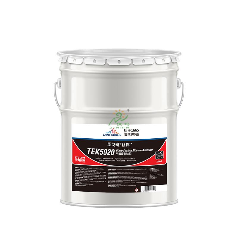 圣戈班耐高温有机硅胶TEK5920-20KG