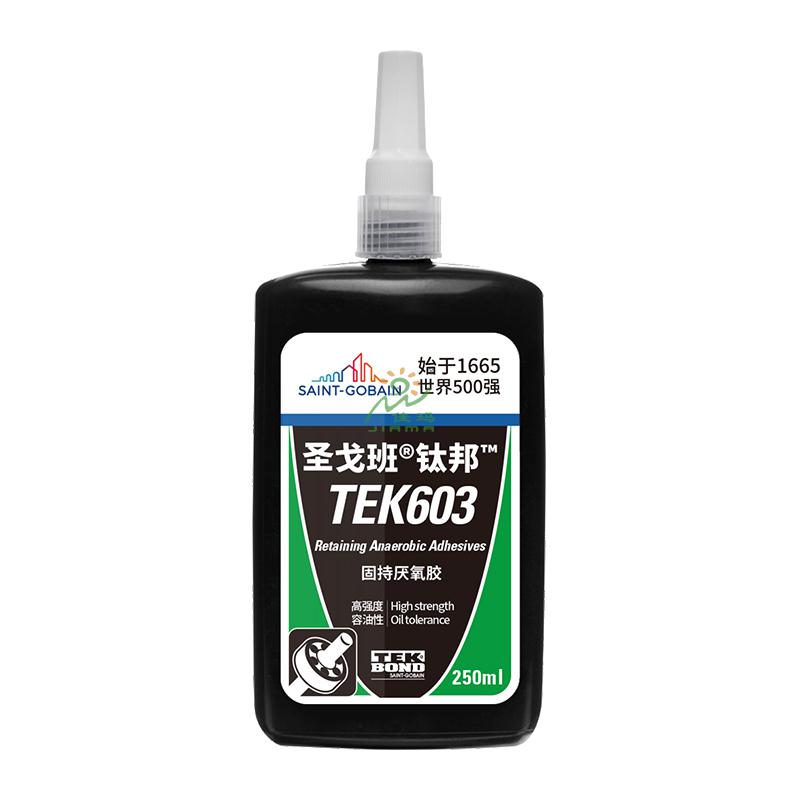 圣戈班圆柱固持胶TEK603-250ml