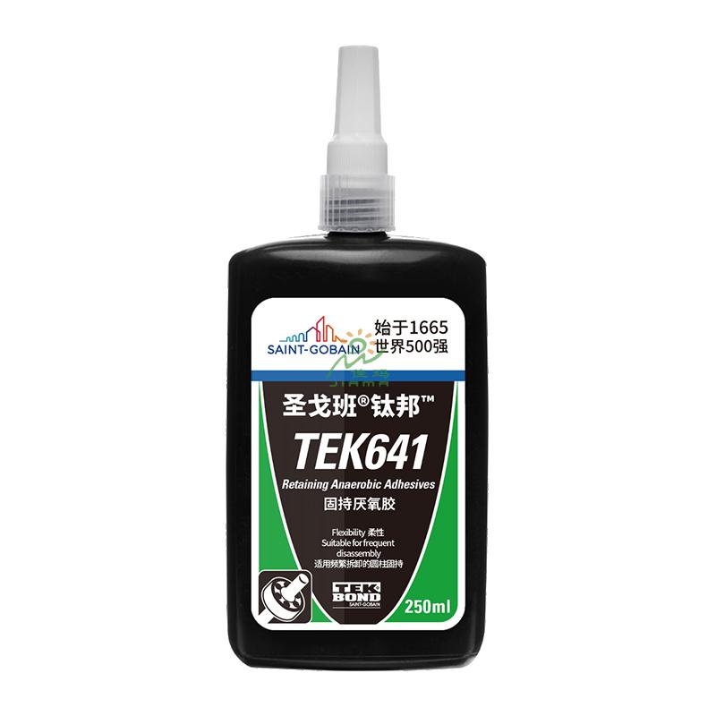 圣戈班圆柱固持胶TEK641-250ml