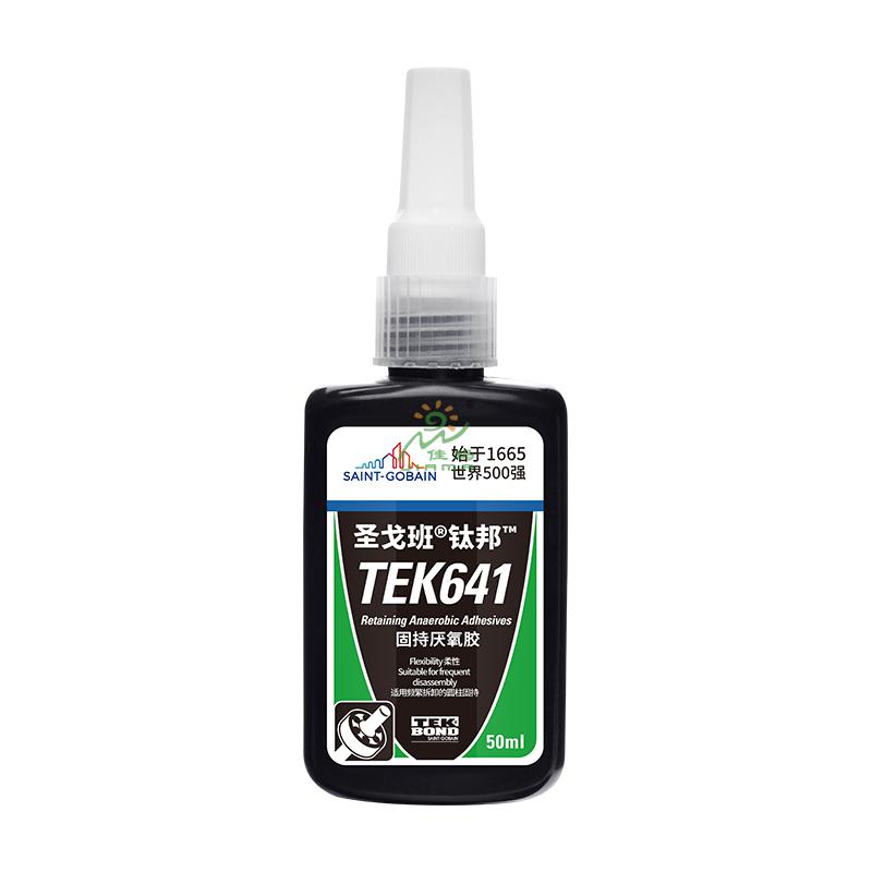圣戈班圆柱固持胶TEK641-50ml