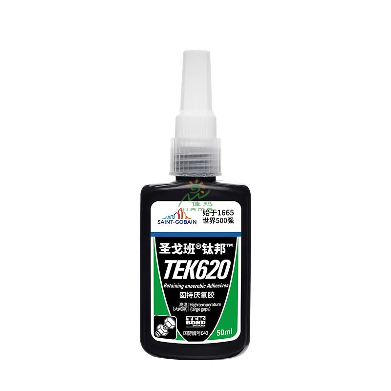 圣戈班圆柱固持胶TEK620-50ml-绿色