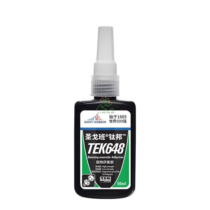 圣戈班圆柱固持胶TEK648-50ml-绿色