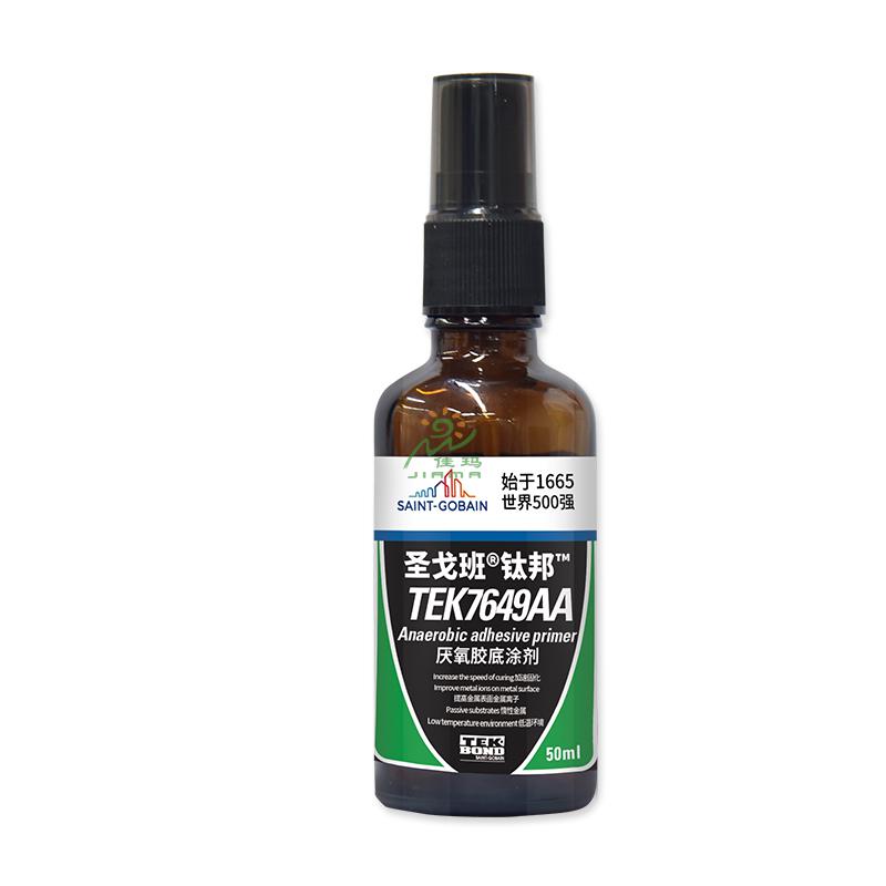 圣戈班厌氧胶固化促进剂TEK7649AA-50ml-无色