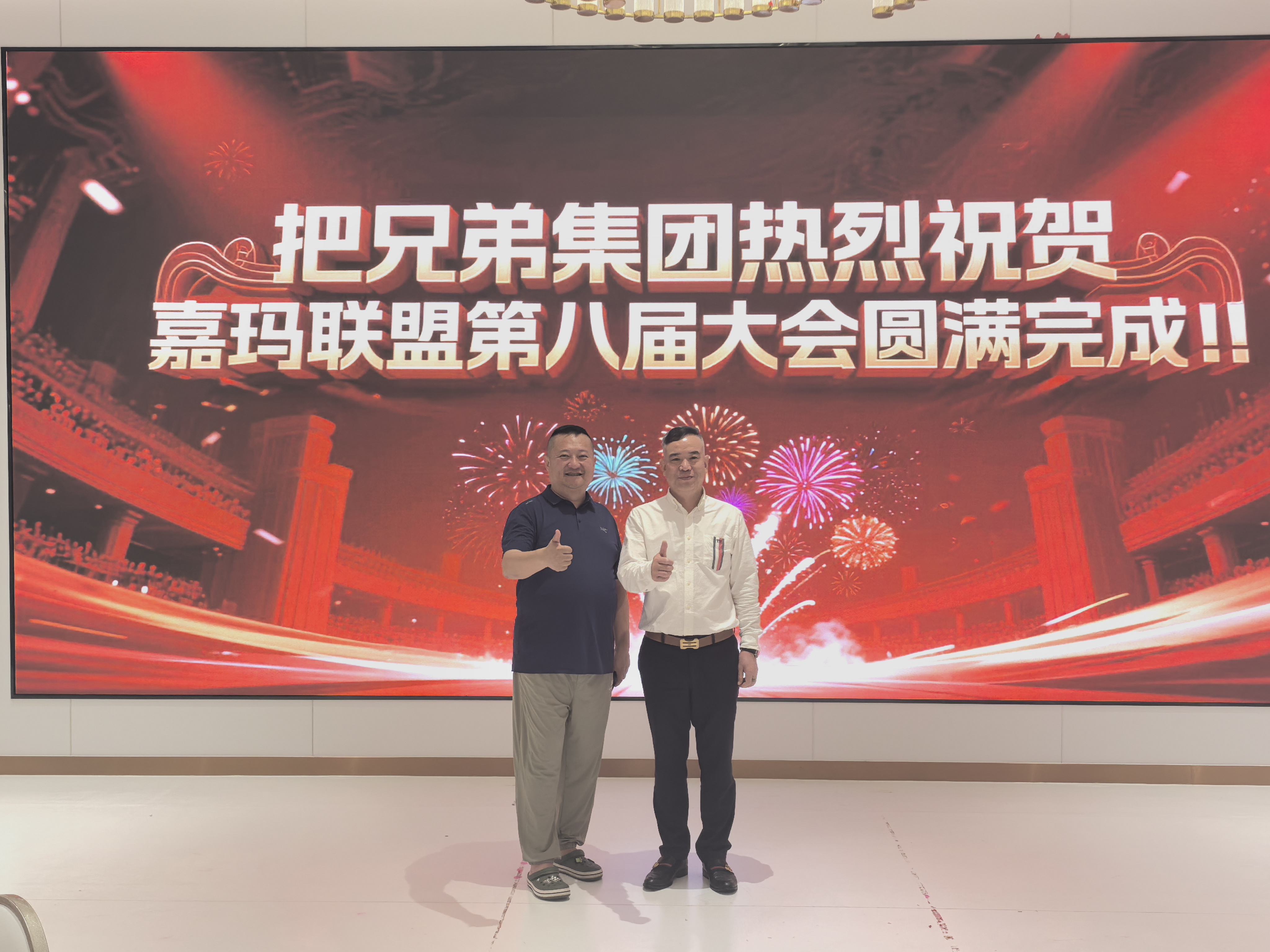 微信图片_202505092103421