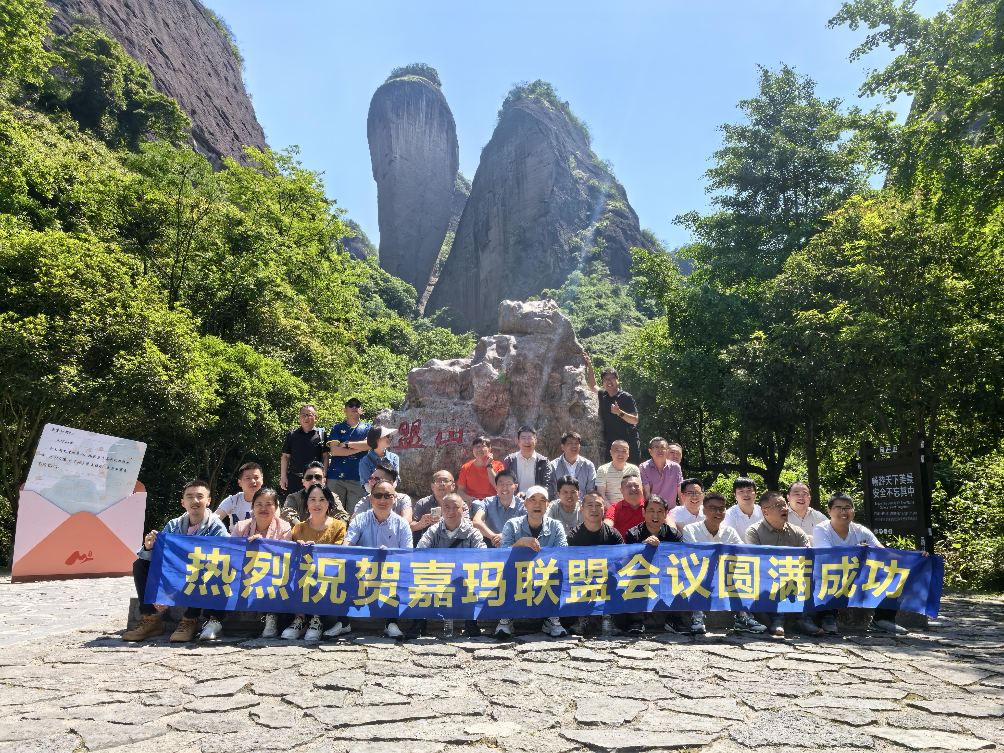 第八届联盟会议花絮